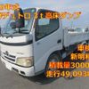 hino dutro 2007 CFJ1604300 image 1