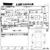 mitsubishi minicab-miev 2021 -MITSUBISHI 【ＮＯ後日 】--Minicab Miev U68V-0601156---MITSUBISHI 【ＮＯ後日 】--Minicab Miev U68V-0601156- image 3