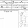 daihatsu rocky 2021 quick_quick_5BA-A200S_0039253 image 6