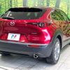 mazda cx-3 2020 quick_quick_DMEP_DMEP-107715 image 18