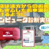 isuzu elf-truck 2014 GOO_NET_EXCHANGE_0610237A30250418W001 image 16