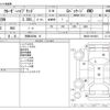 toyota kluger 2005 CFJ1659687 image 3