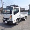 nissan atlas 2015 CFJ1576093 image 3