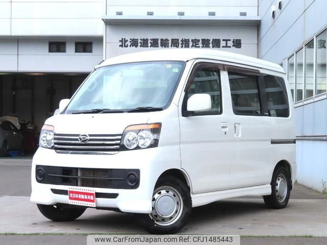 daihatsu atrai-wagon 2014 -DAIHATSU--Atrai Wagon S331Gｶｲ--0025424---DAIHATSU--Atrai Wagon S331Gｶｲ--0025424- image 1