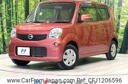 nissan moco 2012 -NISSAN--Moco DBA-MG33S--MG33S-195632---NISSAN--Moco DBA-MG33S--MG33S-195632-