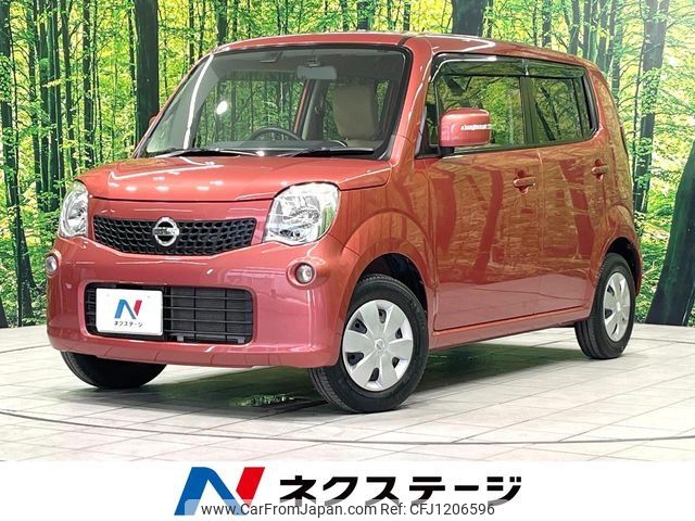 nissan moco 2012 -NISSAN--Moco DBA-MG33S--MG33S-195632---NISSAN--Moco DBA-MG33S--MG33S-195632- image 1