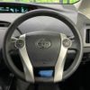 toyota prius 2014 -TOYOTA--Prius DAA-ZVW30--ZVW30-1783324---TOYOTA--Prius DAA-ZVW30--ZVW30-1783324- image 12