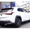 lexus ux 2023 CFJ1806351 image 2