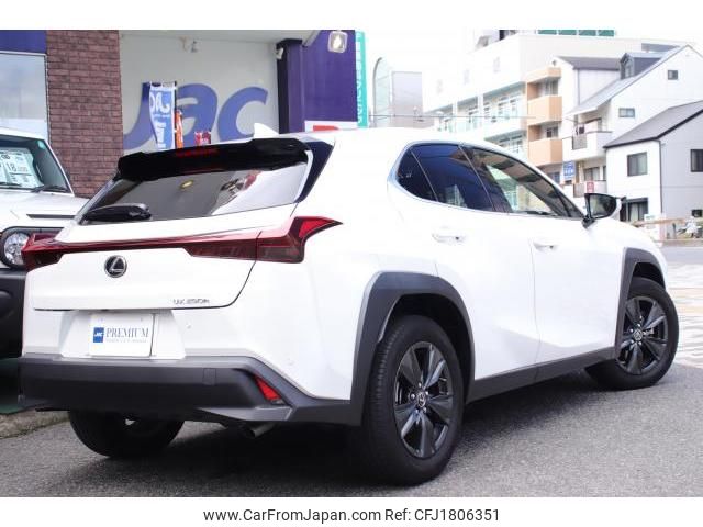lexus ux 2023 CFJ1806351 image 2