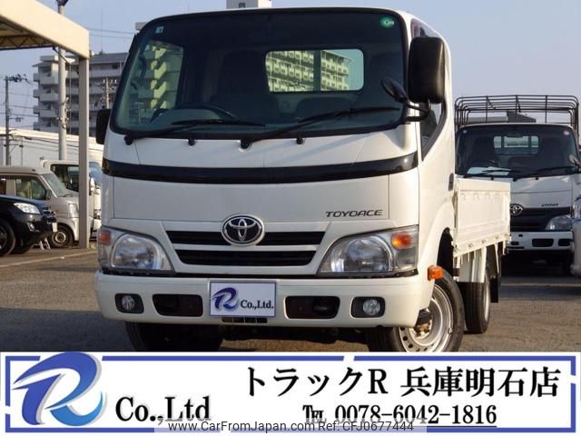 toyota toyoace 2016 GOO_NET_EXCHANGE_0704331A30250123W001 image 1