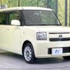 daihatsu move-conte 2013 quick_quick_L575S_L575S-0192192 image 16