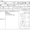 daihatsu cast 2016 -DAIHATSU--Cast DBA-LA260S--LA260S-0010369---DAIHATSU--Cast DBA-LA260S--LA260S-0010369- image 3