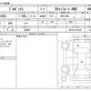 toyota probox-van 2016 -TOYOTA 【盛岡 400ｽ1350】--Probox Van DBE-NCP165V--NCP165-0022451---TOYOTA 【盛岡 400ｽ1350】--Probox Van DBE-NCP165V--NCP165-0022451- image 3