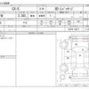 mazda cx-5 2014 -MAZDA--CX-5 LDA-KE2FW--KE2FW-138477---MAZDA--CX-5 LDA-KE2FW--KE2FW-138477- image 3