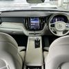 volvo xc60 2023 -VOLVO--Volvo XC60 5AA-UB420TXCM--YV1UZL1M4P1338154---VOLVO--Volvo XC60 5AA-UB420TXCM--YV1UZL1M4P1338154- image 16
