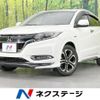 honda vezel 2017 -HONDA--VEZEL DAA-RU3--RU3-1239953---HONDA--VEZEL DAA-RU3--RU3-1239953- image 1