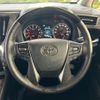 toyota alphard 2023 quick_quick_AGH30W_AGH30-0461304 image 12