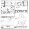 suzuki every 2019 -SUZUKI--Every DA17V-366628---SUZUKI--Every DA17V-366628- image 3