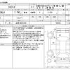 isuzu forward 2006 -ISUZU 【土浦 100ｱ1234】--Forward PA-FRR34L4--FRR34L4-7009938---ISUZU 【土浦 100ｱ1234】--Forward PA-FRR34L4--FRR34L4-7009938- image 3