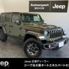 jeep wrangler 2023 quick_quick_7BA-JL36L_1C4HJXMG3PW699907 image 1