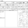 daihatsu thor 2020 -DAIHATSU--Thor DBA-M910S--M910S-0012659---DAIHATSU--Thor DBA-M910S--M910S-0012659- image 3