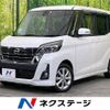 nissan dayz-roox 2019 -NISSAN--DAYZ Roox DBA-B21A--B21A-0559417---NISSAN--DAYZ Roox DBA-B21A--B21A-0559417- image 1