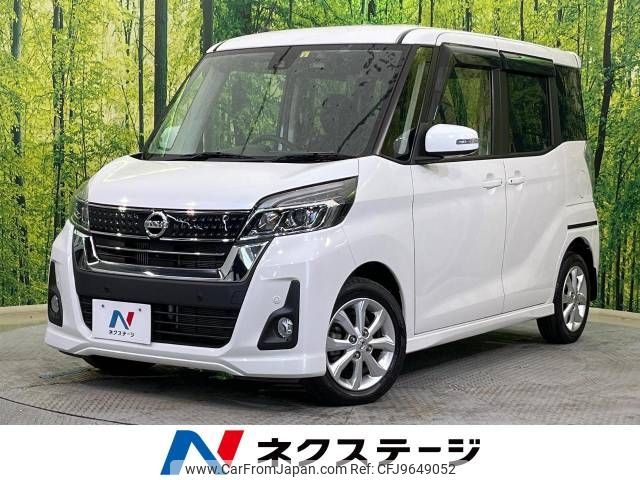 nissan dayz-roox 2019 -NISSAN--DAYZ Roox DBA-B21A--B21A-0559417---NISSAN--DAYZ Roox DBA-B21A--B21A-0559417- image 1