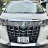 toyota alphard 2019 -TOYOTA 【横浜 305ﾏ2154】--Alphard DAA-AYH30W--AYH30-0089467---TOYOTA 【横浜 305ﾏ2154】--Alphard DAA-AYH30W--AYH30-0089467- image 23