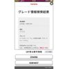 toyota prius 2017 -TOYOTA--Prius DAA-ZVW50--ZVW50-6091007---TOYOTA--Prius DAA-ZVW50--ZVW50-6091007- image 16