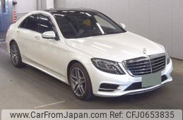 mercedes-benz s-class 2016 quick_quick_DAA-222057_WDD2220571A218268