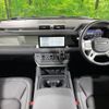 land-rover defender 2023 CFJ1798549 image 2