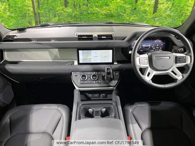 land-rover defender 2023 CFJ1798549 image 2