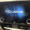 lexus nx 2023 CFJ1701921 image 4