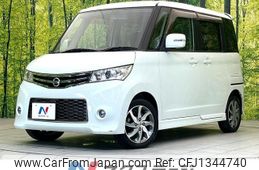 nissan roox 2012 -NISSAN--Roox DBA-ML21S--ML21S-972462---NISSAN--Roox DBA-ML21S--ML21S-972462-