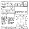 suzuki twin 2003 -SUZUKI 【群馬 581ﾓ6969】--Twin EC22S-122535---SUZUKI 【群馬 581ﾓ6969】--Twin EC22S-122535- image 3