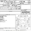 volkswagen passat 2012 -VOLKSWAGEN 【成田 300わ2769】--VW Pssat Alltrack 3CCCZF-WVWZZZ3CZCE158559---VOLKSWAGEN 【成田 300わ2769】--VW Pssat Alltrack 3CCCZF-WVWZZZ3CZCE158559- image 3