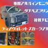mitsubishi delica-d5 2020 -MITSUBISHI--Delica D5 3DA-CV1W--CV1W-2115794---MITSUBISHI--Delica D5 3DA-CV1W--CV1W-2115794- image 5