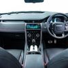land-rover discovery-sport 2020 GOO_JP_965023072000207980002 image 1