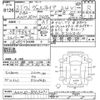toyota vellfire 2009 -TOYOTA--Vellfire ANH20W-8063271---TOYOTA--Vellfire ANH20W-8063271- image 3