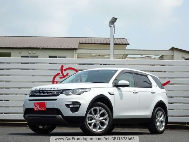 rover discovery 2016 -ROVER 【岐阜 359ﾁ 510】--Discovery CBA-LC2A--SALCA2AG2GH568367---ROVER 【岐阜 359ﾁ 510】--Discovery CBA-LC2A--SALCA2AG2GH568367- image 1