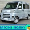 daihatsu hijet-cargo 2023 quick_quick_S700V_S700V-0102628 image 1