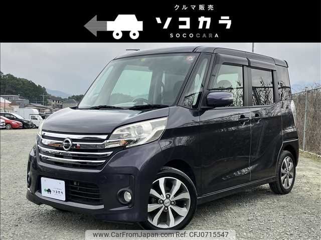 nissan dayz-roox 2014 -NISSAN--DAYZ Roox DBA-B21A--B21A-0031195---NISSAN--DAYZ Roox DBA-B21A--B21A-0031195- image 1