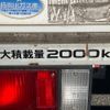 isuzu elf-truck 2017 GOO_NET_EXCHANGE_0551807A30250224W006 image 19