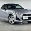 daihatsu copen 2014 CFJ1784887 image 1