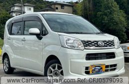 daihatsu move 2015 -DAIHATSU 【広島 581ﾊ9023】--Move DBA-LA150S--LA150S-1014625---DAIHATSU 【広島 581ﾊ9023】--Move DBA-LA150S--LA150S-1014625-