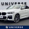 bmw x4 2018 -BMW--BMW X4 CBA-UJ20--WBAUJ32070LA94759---BMW--BMW X4 CBA-UJ20--WBAUJ32070LA94759- image 1