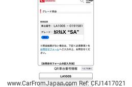 daihatsu move 2013 -DAIHATSU--Move DBA-LA100S--LA100S-0191581---DAIHATSU--Move DBA-LA100S--LA100S-0191581-