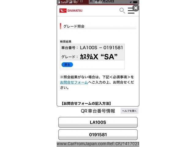 daihatsu move 2013 -DAIHATSU--Move DBA-LA100S--LA100S-0191581---DAIHATSU--Move DBA-LA100S--LA100S-0191581- image 1