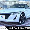 honda s660 2015 -HONDA--S660 DBA-JW5--JW5-1003573---HONDA--S660 DBA-JW5--JW5-1003573- image 1