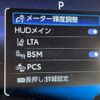 toyota harrier-hybrid 2023 CFJ1798978 image 6